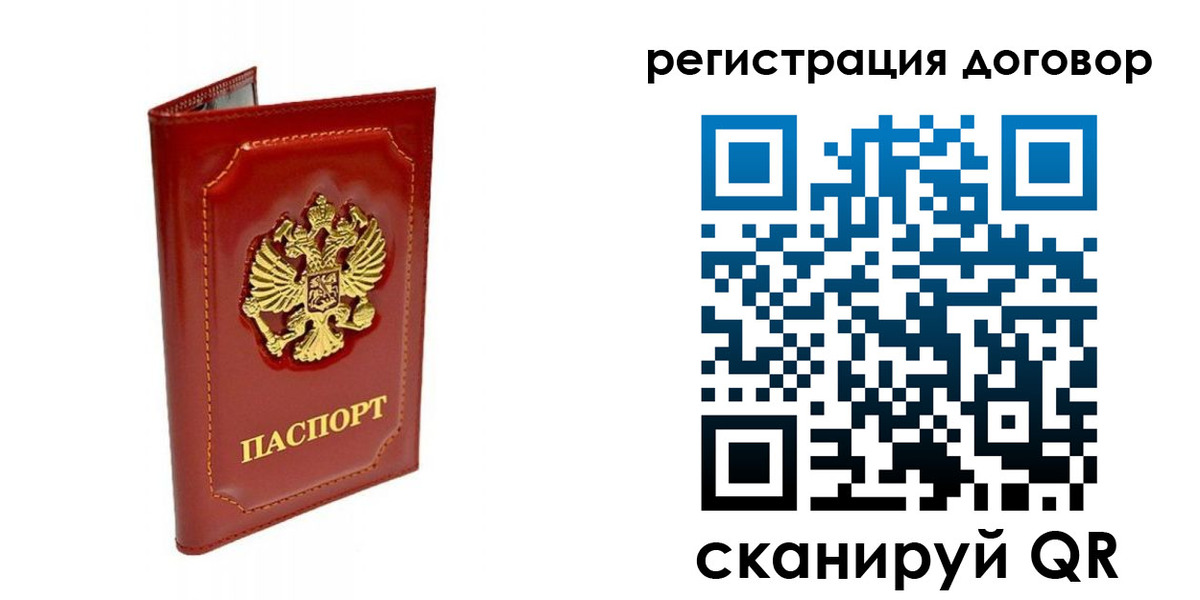 пропишу в квартире в Ливны