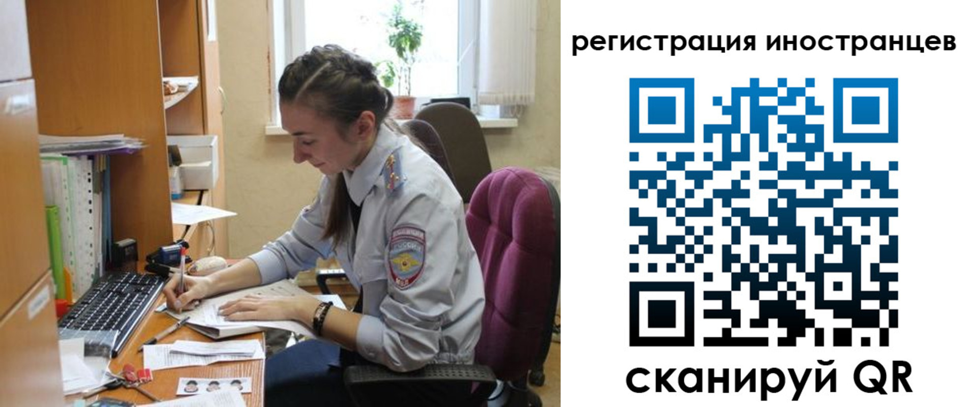временная регистрация поиск в Ливны