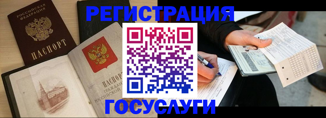 пропишу в квартире в Ливны