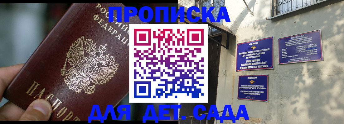 регистрация для школы в Ливны